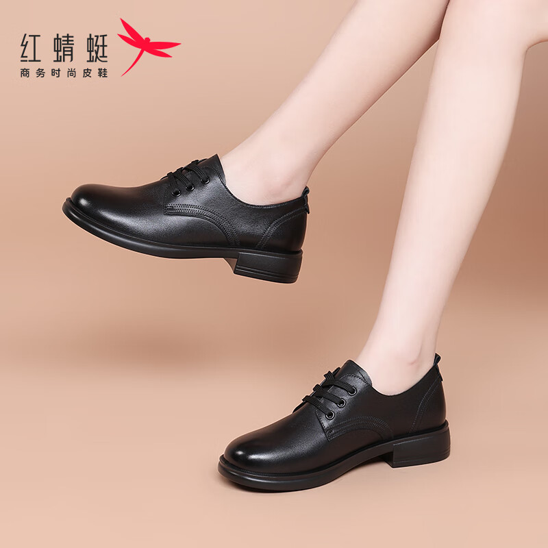 Red Dragonfly Brand Women's Leather British Casual Shoes Soft Leather Flats Work Shoes WTB152641 Black Size 36