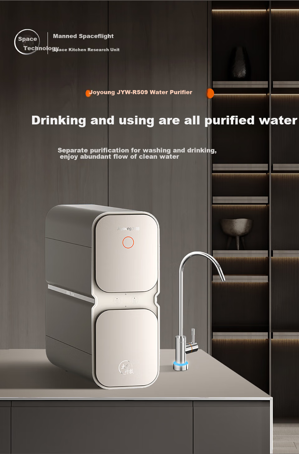 Joyoung Direct Drinking Water Purifier, 1300G Flow Rate, Dual Water Output, RO Reverse Osmosis Under-Sink System, 6-Year Long-Lasting RO Membrane Water Purification Machine R509 2