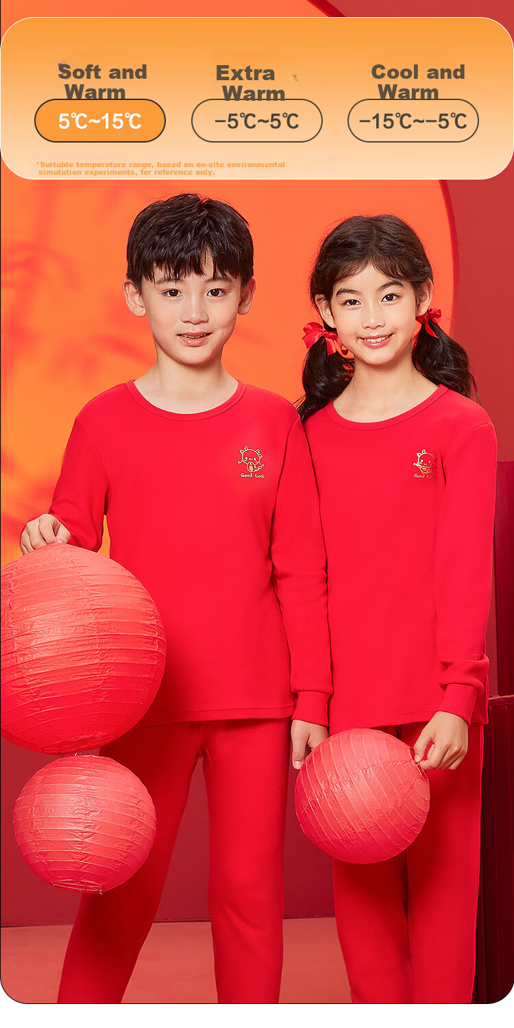 Hodohome Children's Thermal Underwear, Girls' Bright Red Lucky Year Pure Cotton Autumn Top And Pants, New Year Greeting Outfit, 222 165 1