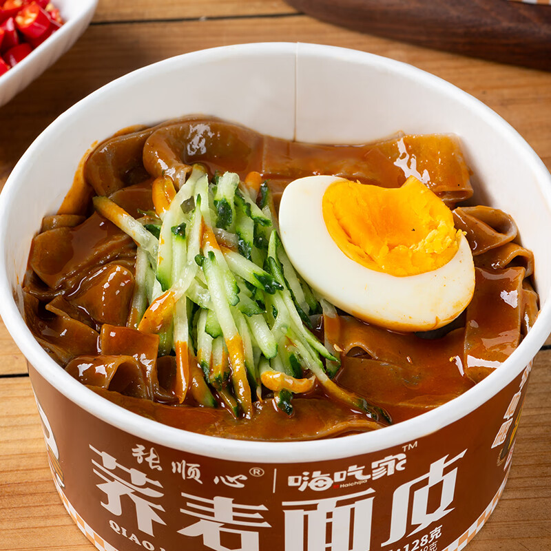 嗨吃家荞麦面皮128g*6桶 麻酱凉拌荞麦凉皮 0脂非油炸面饼 夜宵冲泡速食