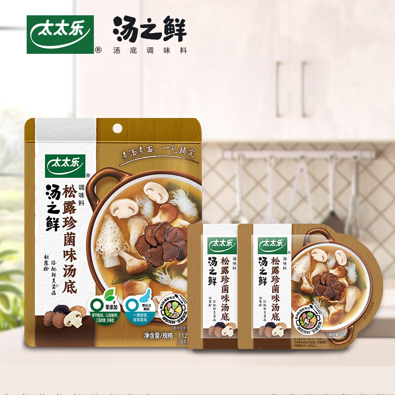 太太乐汤底调味料 汤之鲜系列 汤底调味料112g 火锅底料 松露珍菌味112g