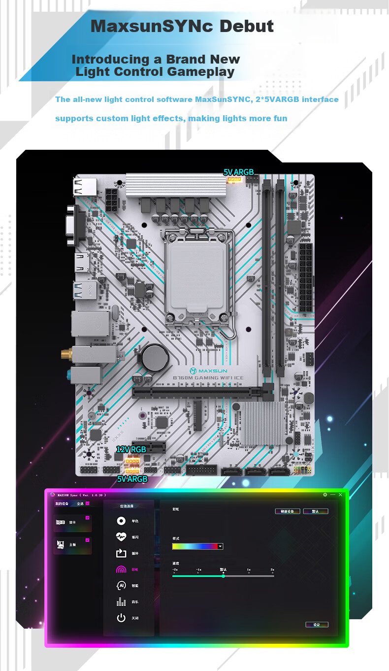 MAXSUN MS-B760M GAMING WIFI ICE Motherboard for Gaming, Supports DDR4 CPU 12490F/13490F (Intel B760/LGA 1700) 4