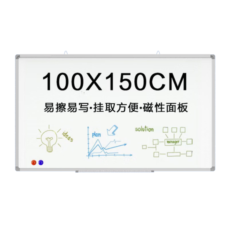 BBNEW 100*150cm Magnetic Whiteboard Hanging Board for Office Meetings, Home Use, Teaching And Training (With 3-Piece Set) NEWX100150