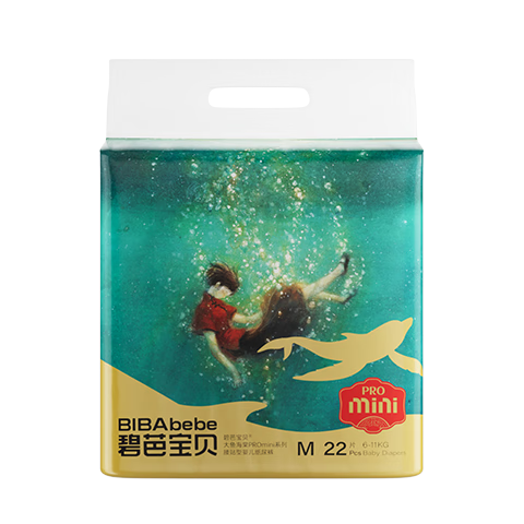 Bibabaobei Mini Diapers, Size M, 22 Pieces Trial Pack, Ultra-Thin, Breathable And Non-Stuffy