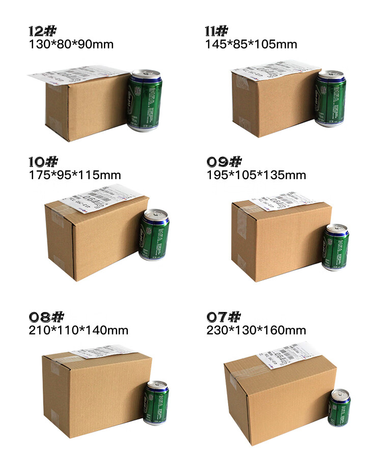 QDZX Express Shipping Boxes Custom Postal Cartons Wholesale No.5 Five-Layer Thickened Reinforced (60 Pack) 2