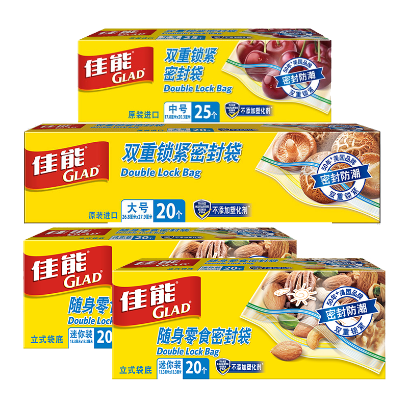 Glad Food Grade Mini and Large Sealing Bags Combo Pack 85pcs Herbal Medicine and Food Storage Bags Liquid Proof
