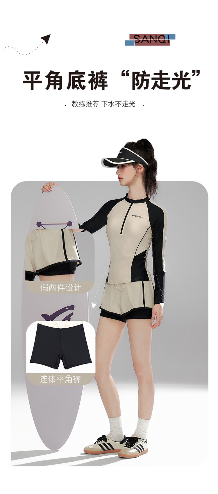 Sanqi Women's Two-Piece Swimsuit with Long Sleeves, Plus Size, Tummy Control, Slimming, Conservative Boyshort Style for Hot Springs, Surfing, Snorkeling, Swimming 3XL 1