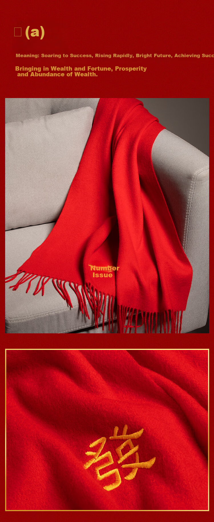 Hengyuanxiang Pure Wool Scarf for Men And Women, Autumn And Winter Warmth, Bright Red New Year Gift, Zodiac Year Chinese Red Blessing Gift 28