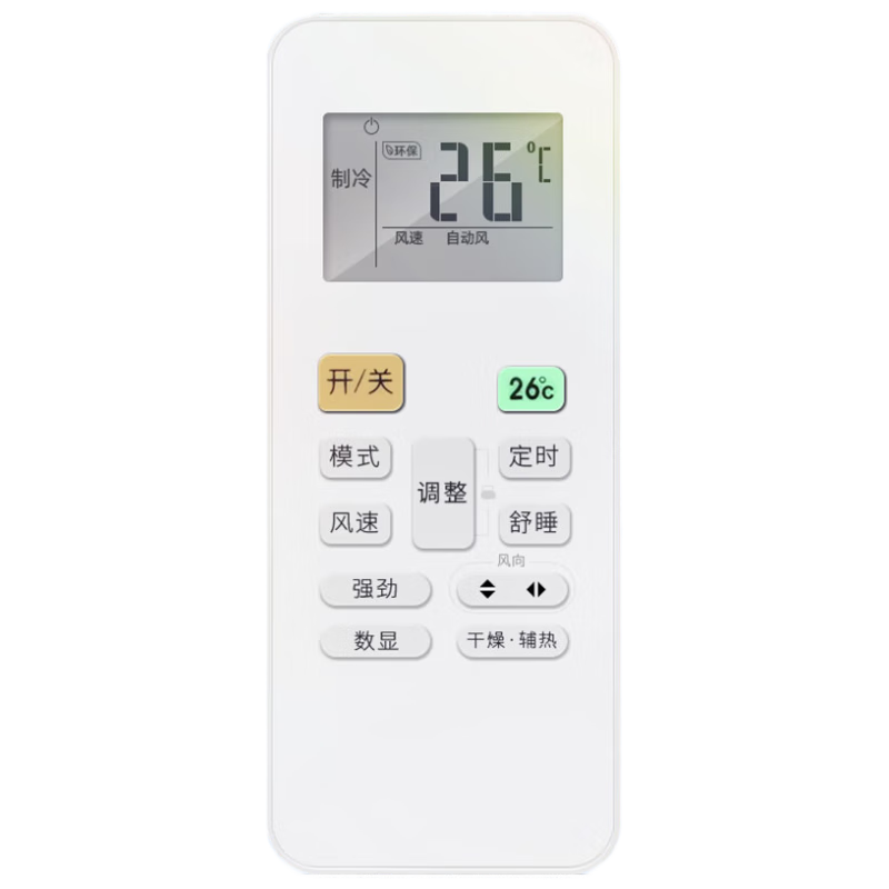 Beishi Suitable for Midea Air Conditioner Remote Control, Universal for Wall-Mounted, Floor-Standing, And Central Air Conditioners, Compatible with RN02M/BG RN02S/BG, Batteries Included