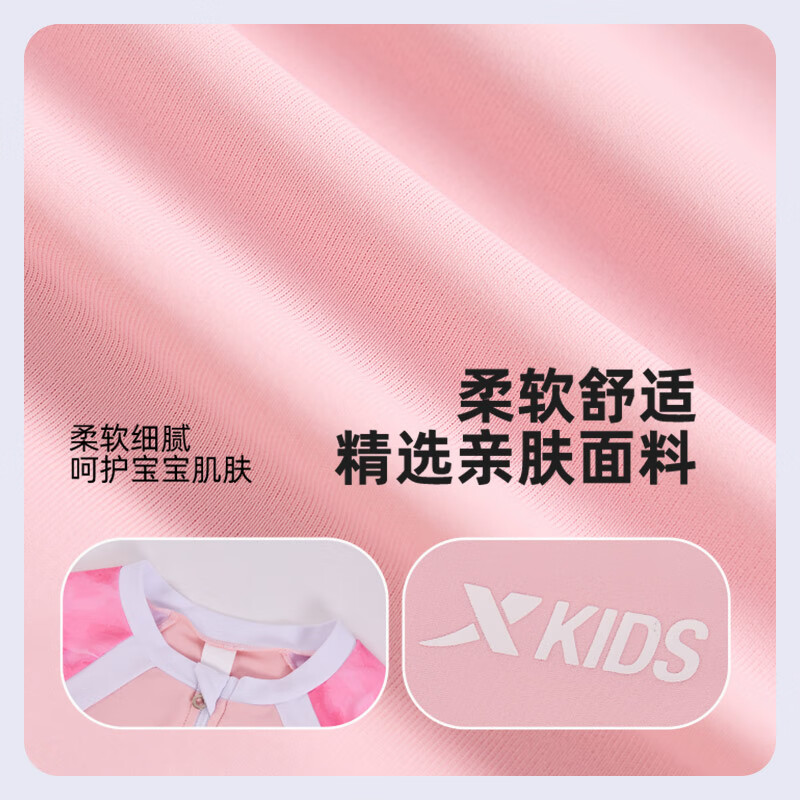 XTEP Child-01210728