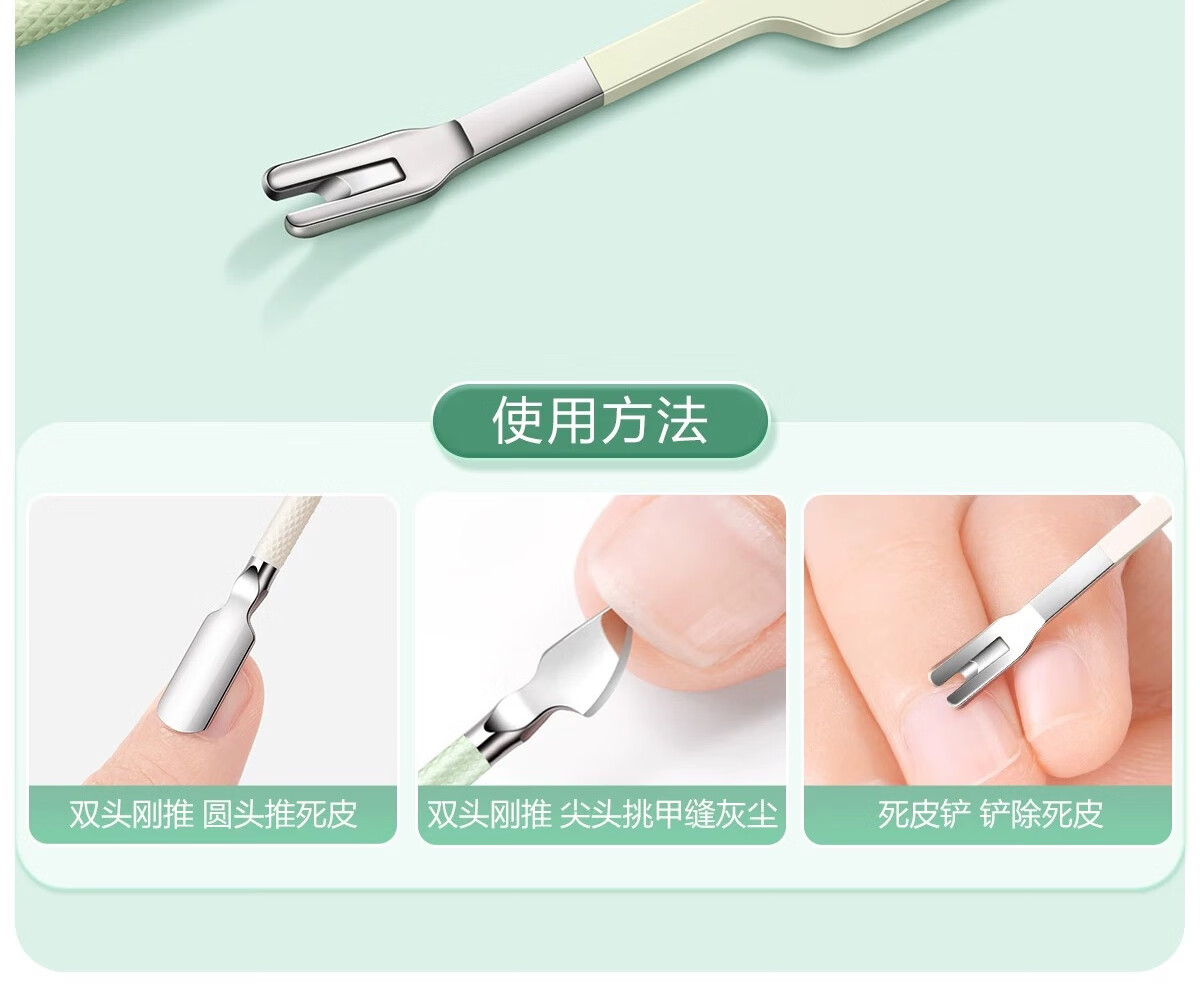 SweetCoolDou Cuticle Nipper Steel Pusher Dead Skin Fork Manicure Tool Set Nail Grooming Kit Cuticle Remover 10