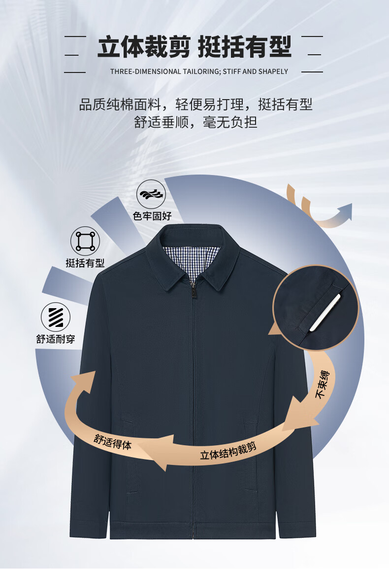 Pierre Cardin [100% Cotton] Skin-Friendly Pure Cotton Jacket for Young And Middle-Aged Men, Spring And Autumn Casual Lapel Workwear for Dads 7