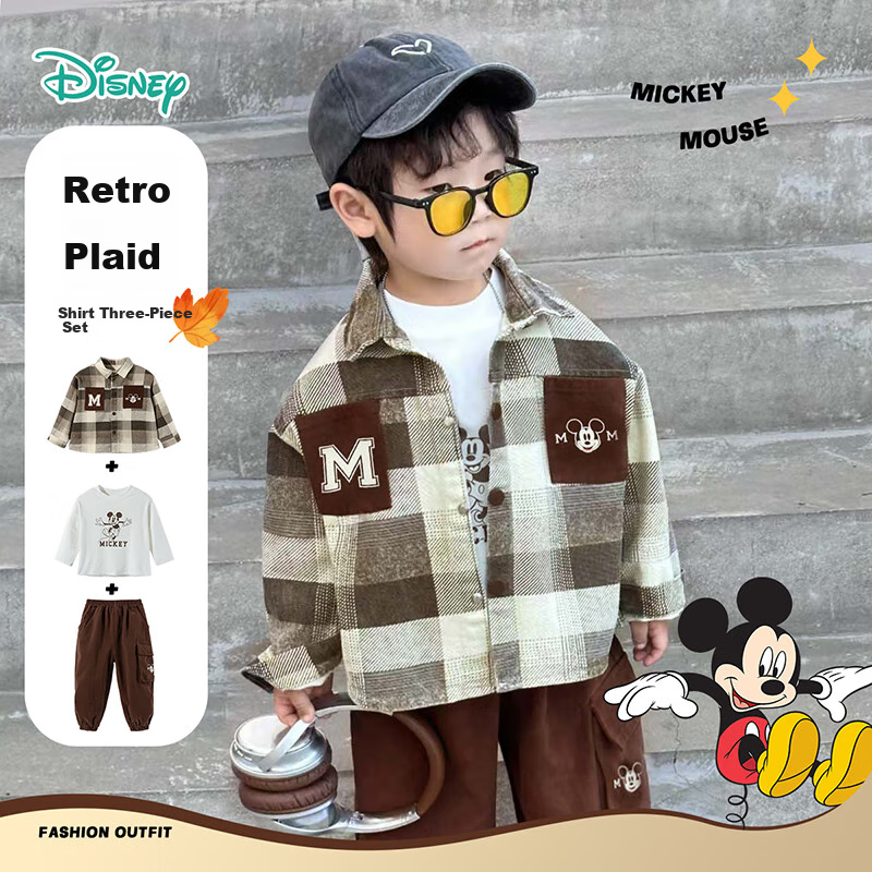 Disney Boys' Fashion Casual Comfortable Children's Shirt Set, Coffee Color, Size 120