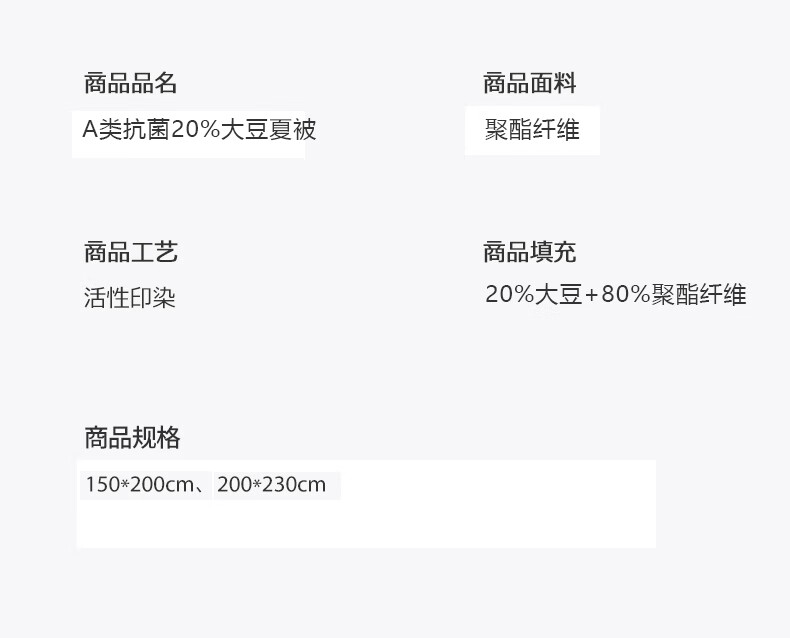 Wuyinliangpin Class A 20% Soybean Fiber Air Conditioning Quilt, Washable Summer Cool Quilt, Double Bed Comforter, 200*230cm, Dinosaur Planet Desig 8