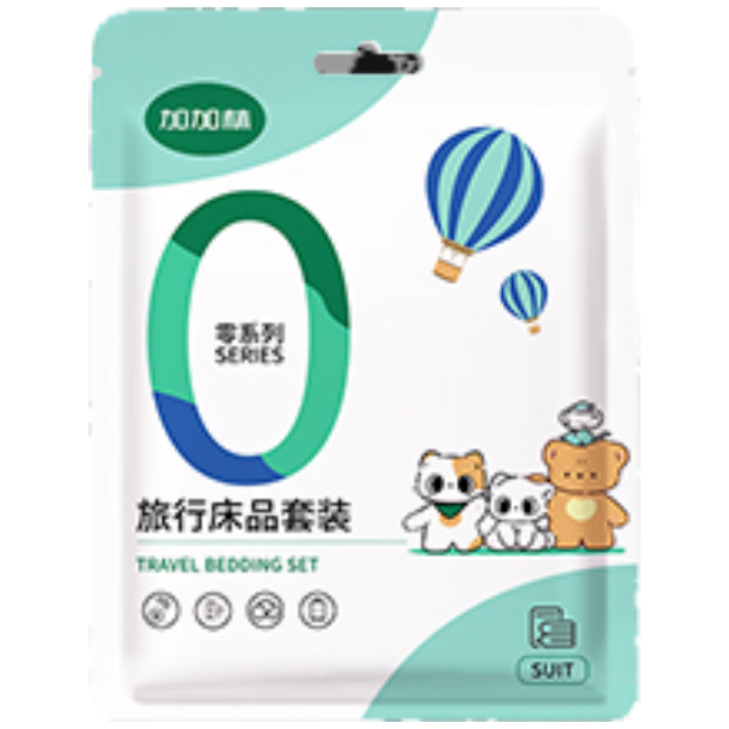 JAJALIN Disposable 3-Piece Soft Sleeper Bedding Set Sterile Individual Pack Dog Design