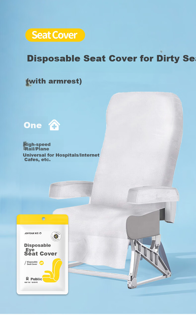 JOYTOUR Disposable Seat Covers for High-Speed Rail, Train, Airplane, And Car Seats - Thickened Anti-Dirt Seat Covers (Including Armrests) 1