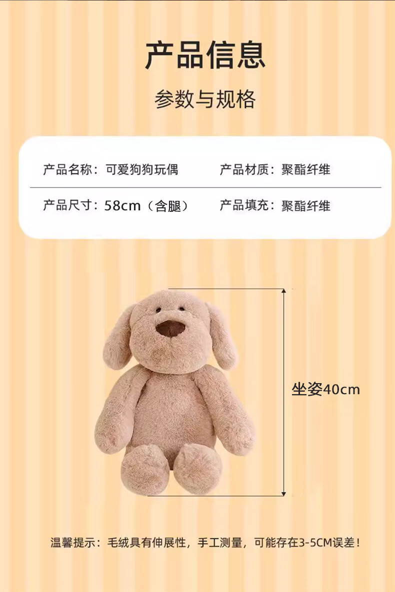 Beishangxing Plush Toy Hugging Dog Doll Stuffed Animal Puppy Sleeping Pillow Doll Gift for Boys And Girls, Birthday Present for Girls 1