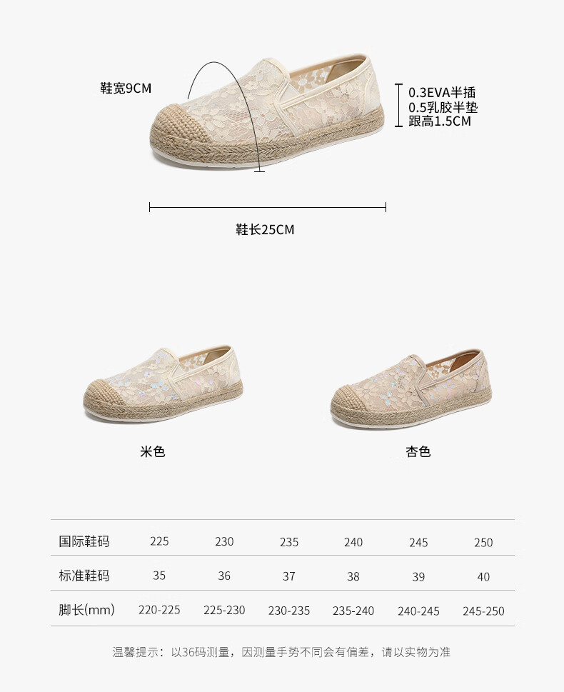 ZHR Women's Single Shoes, Breathable Hollow Lightweight Fisherman Shoes, Soft Flat Sole, Versatile Round Toe Outdoor Wear, W112 Beige, Size 36 6
