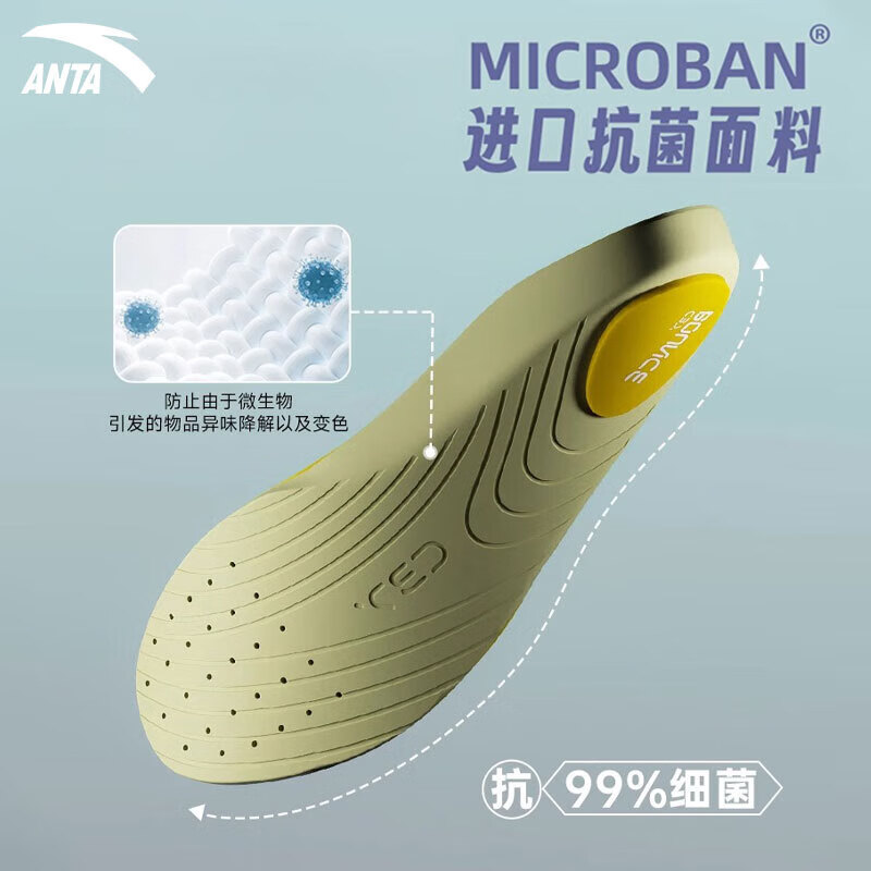 ANTA Little Cloud Men's Sports Insoles Shock Absorption Cushioning Anti-Torsion Arch Support Comfortable Breathable Military Training Insoles