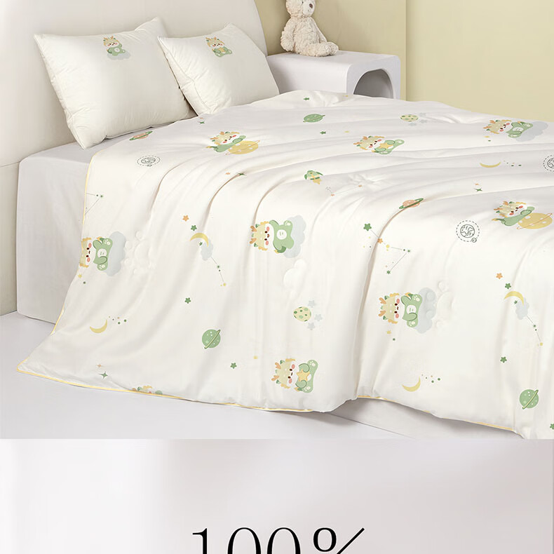 Beyond Kids Silk Comforter, 100% Mulberry Silk Spring And Autumn Duvet Insert, Class A All-Season Quilt, Cute Little Dragon Design, 150*210cm, Approximately 3 Jin (1.5 Kg) 6