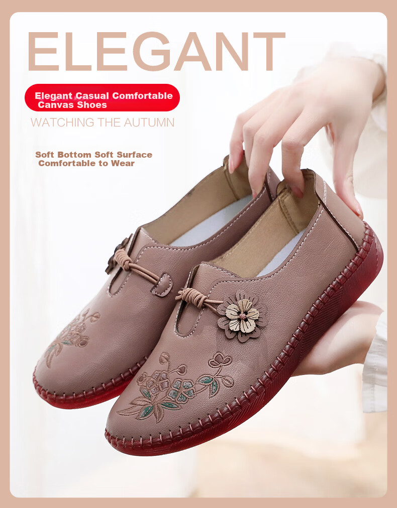Ankang Old Beijing Cloth Shoes for Women, Spring And Autumn Middle-Aged And Elderly Single Shoes, Soft Sole Cowhide Bottom Mom Shoes 78806, Bean Paste Color, Size 40 1
