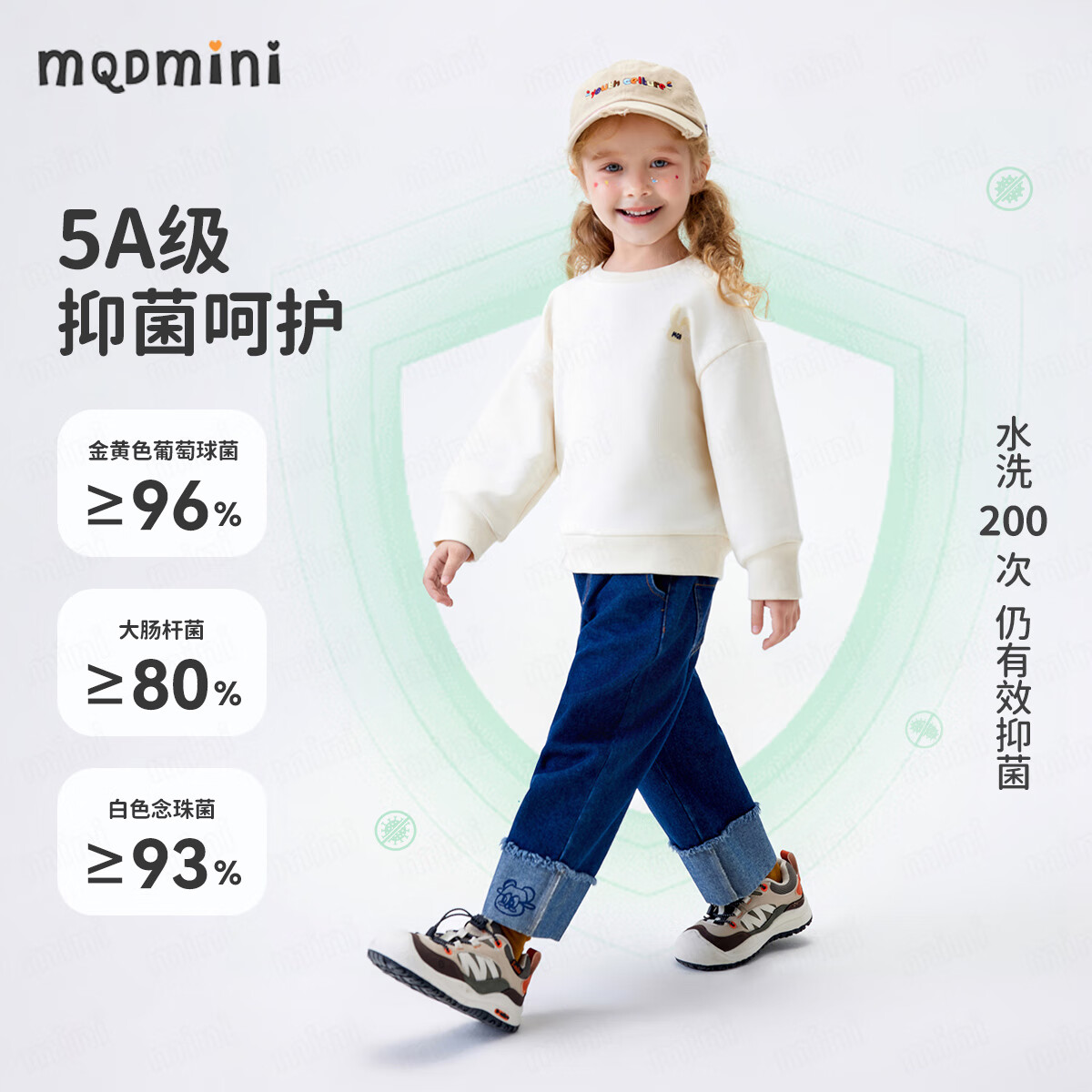 MQDMINI Children's Clothing, Kids' Sweatshirt, Autumn Season, Boys And Girls Sweatshirt, 5A Antibacterial, for Young Children, Fashionable Top, Qingtianxiong Rabbit
