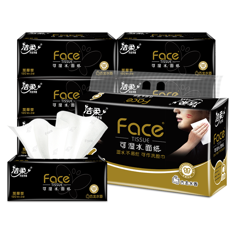 C&S Facial Tissues, Black Face 3-Ply 120 Sheets 6 Packs, Cologne Scented Paper Towels, Large Size, Water-Absorbent Facial Tissues