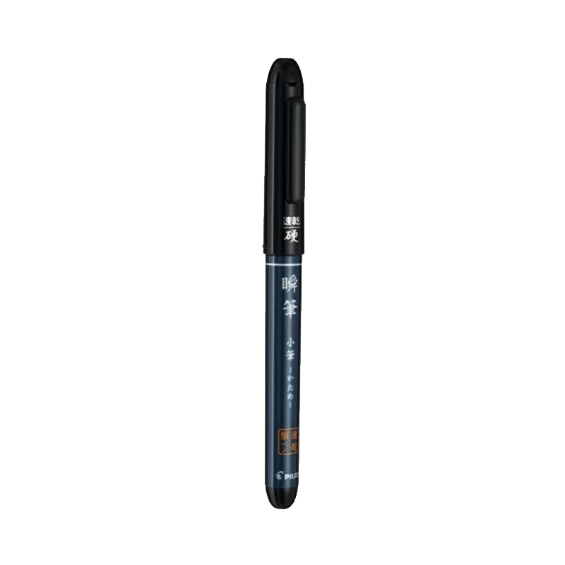 PILOT Direct Liquid Calligraphy Brush Pen, Hard And Soft Tip, Scientific Handwriting Practice, Calligraphy And Drawing Pen, Pen-Like Calligraphy Brush, Hard-Tip Black SVS-30KK