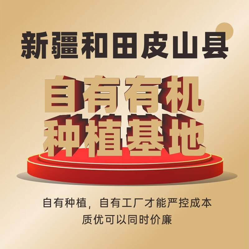 新边界新疆和田免洗大红枣1000g 2025新枣零食一级骏枣子特产零食果干
