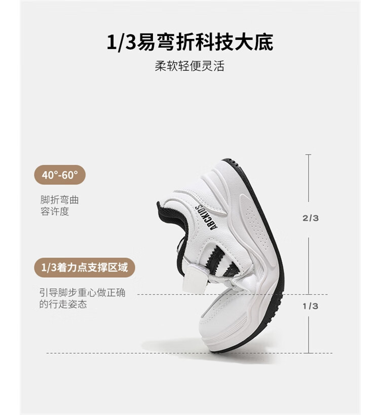 ABC KIDS Children's Skate Shoes Autumn Kids Shoes Boys Girls White Sneakers White Sports Shoes 3036 White Pink Size 36 1
