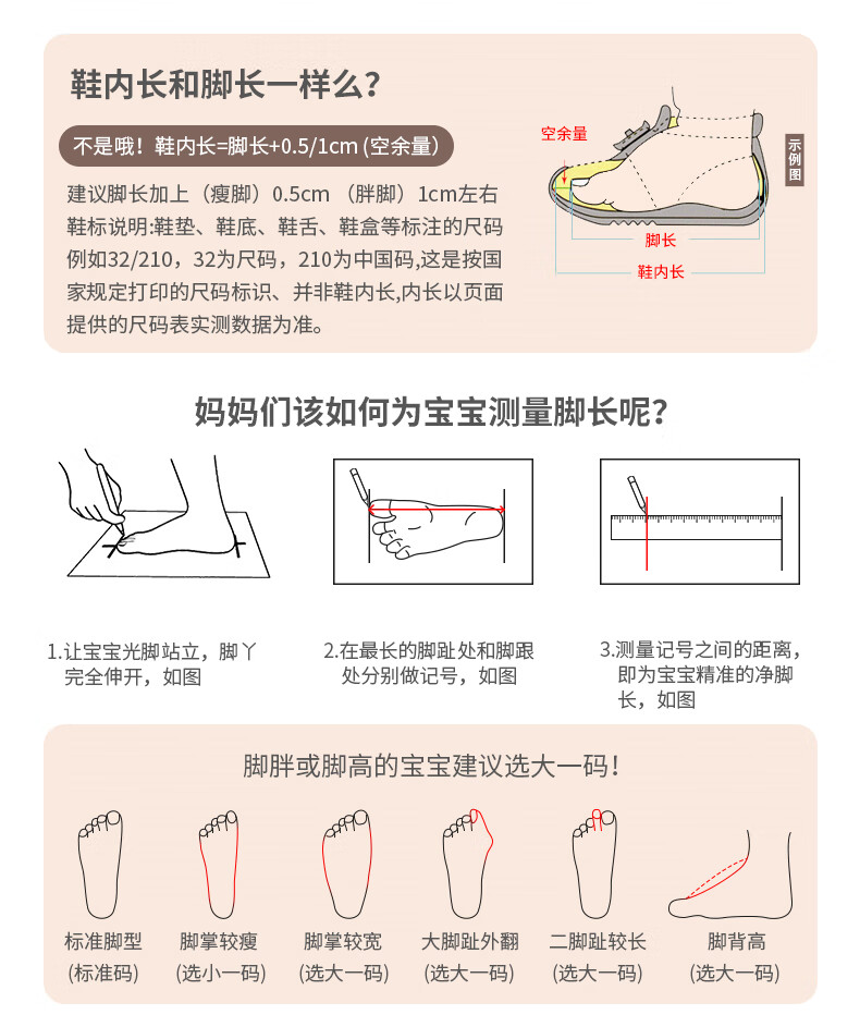 Follow Me Girls' Leather Shoes Spring And Autumn Soft-Soled Versatile School Performance Shoes for Little Girls Children's Flats Beige 29 3
