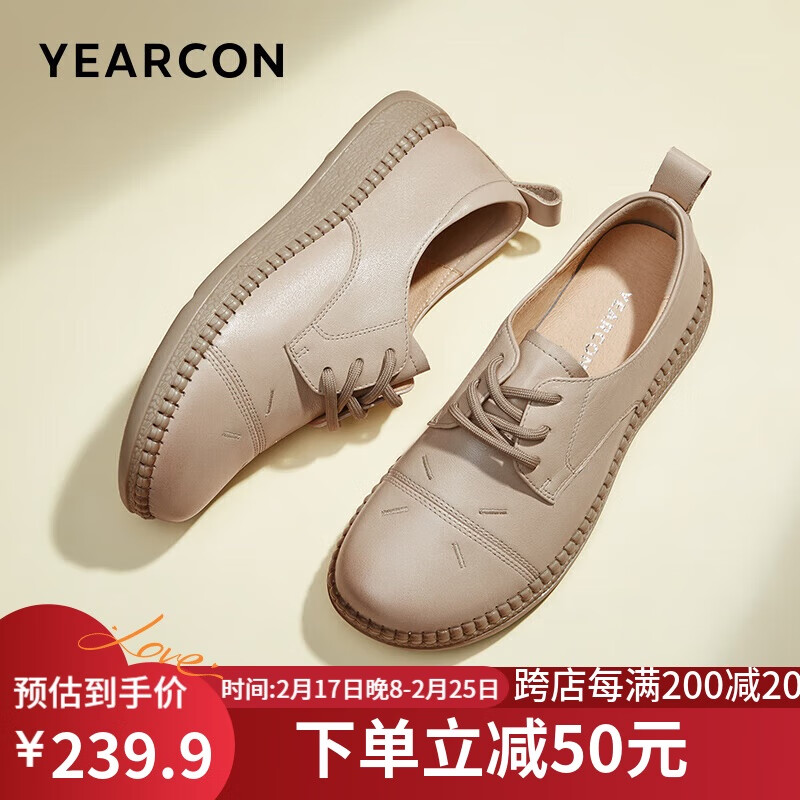 Yierkang Flat Heel Middle-Aged And Elderly Women's Mom Shoes, Soft Sole Slip-On Grandmother Shoes, 29674W, Apricot Color, Size 36