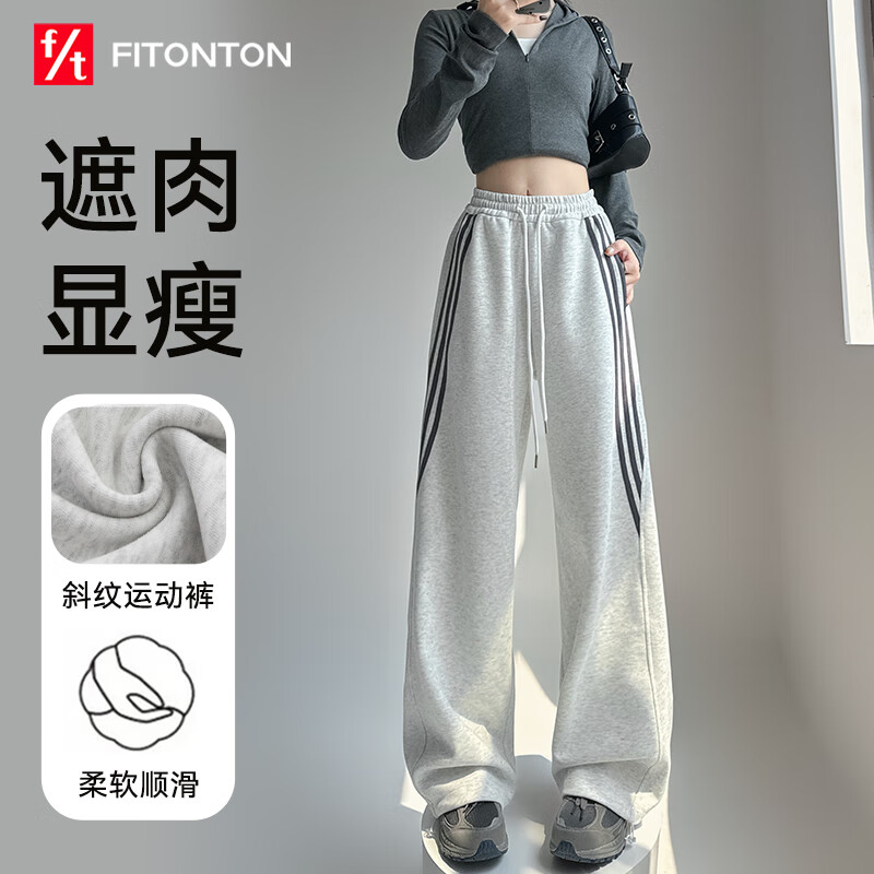 FitonTon Women's Sweatpants, Autumn And Winter Style, High-Waisted Slimming Wide-Leg Pants, American-Style Casual Straight-Leg Pants, Trendy Loose-Fit Joggers