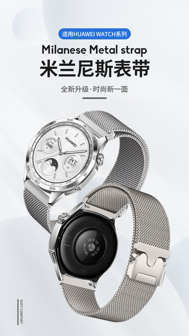 Weiqiantu [Magnetic Umbrella Buckle] Compatible with Huawei GT7/GT6/GT5/Pro Watch Band, Watch6/5/Pro/Watch4pro/Buds2 Watch Strap, GT3/4 Master 2 1