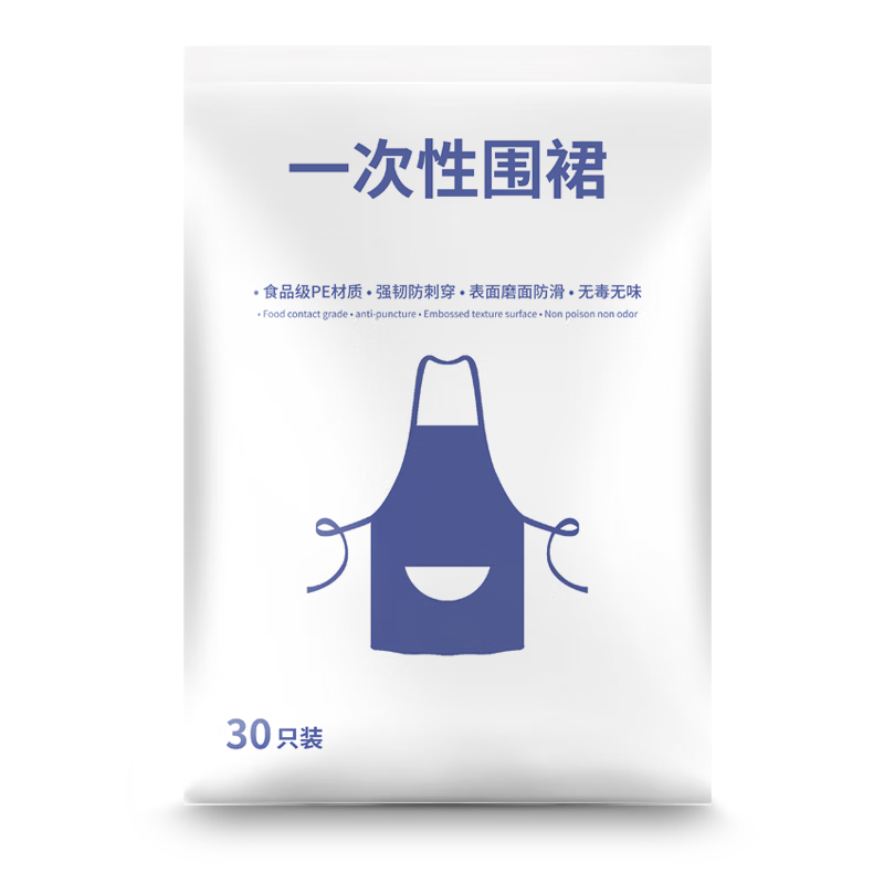 WOLSGIN Disposable Aprons, 30 Individually Wrapped Pieces, Waterproof And Oil-Resistant Kitchen Aprons for Hot Pot And Barbecue, Thickened Protective Covers