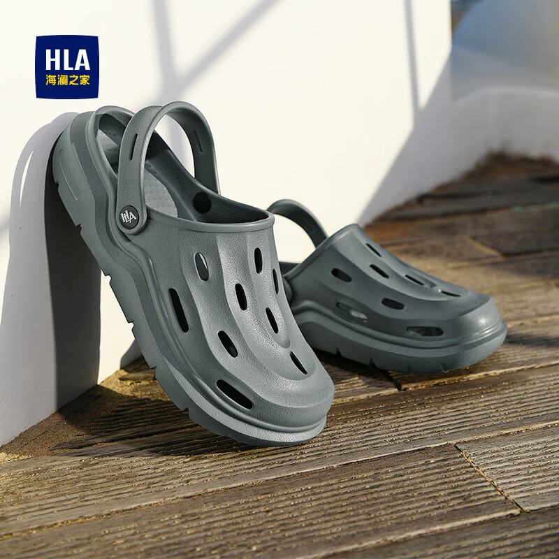 HLA Men's Casual Sandals Hollow Toe Slippers HAALXM2EBK017 Gray Size 44/45 (Dual Size)