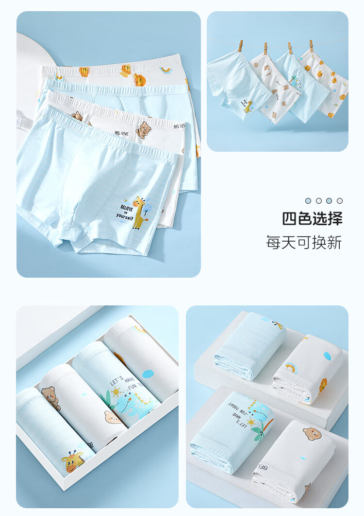 LangSha Children's Underwear, Boys' Youth Pure Cotton Antibacterial Underwear, Developmental Stage Student Shorts And Boxer Briefs 7