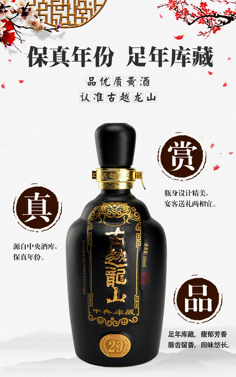 中央库藏二十年pc_05.jpg