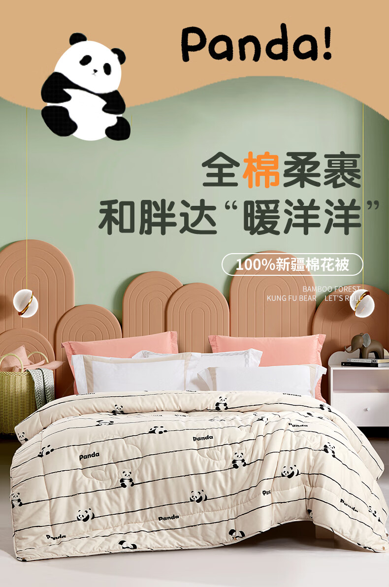 Fuannaertong Cotton Quilt, Cartoon Print Comforter, Student Dormitory All-Season Blanket, 203*229cm 1