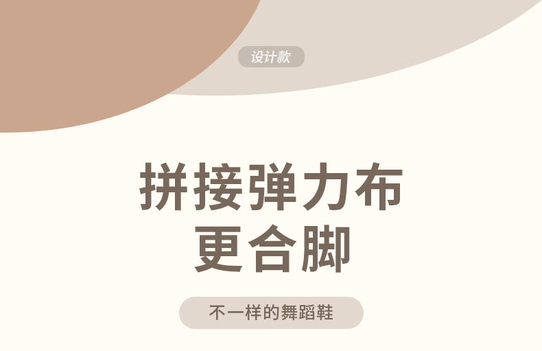 TIEJIAN Dance Shoes Adult Children Patchwork Stretch Fabric Ballet Practice Shoes Unisex Chinese Classical Dance Shoes Camel Color Size 29 1