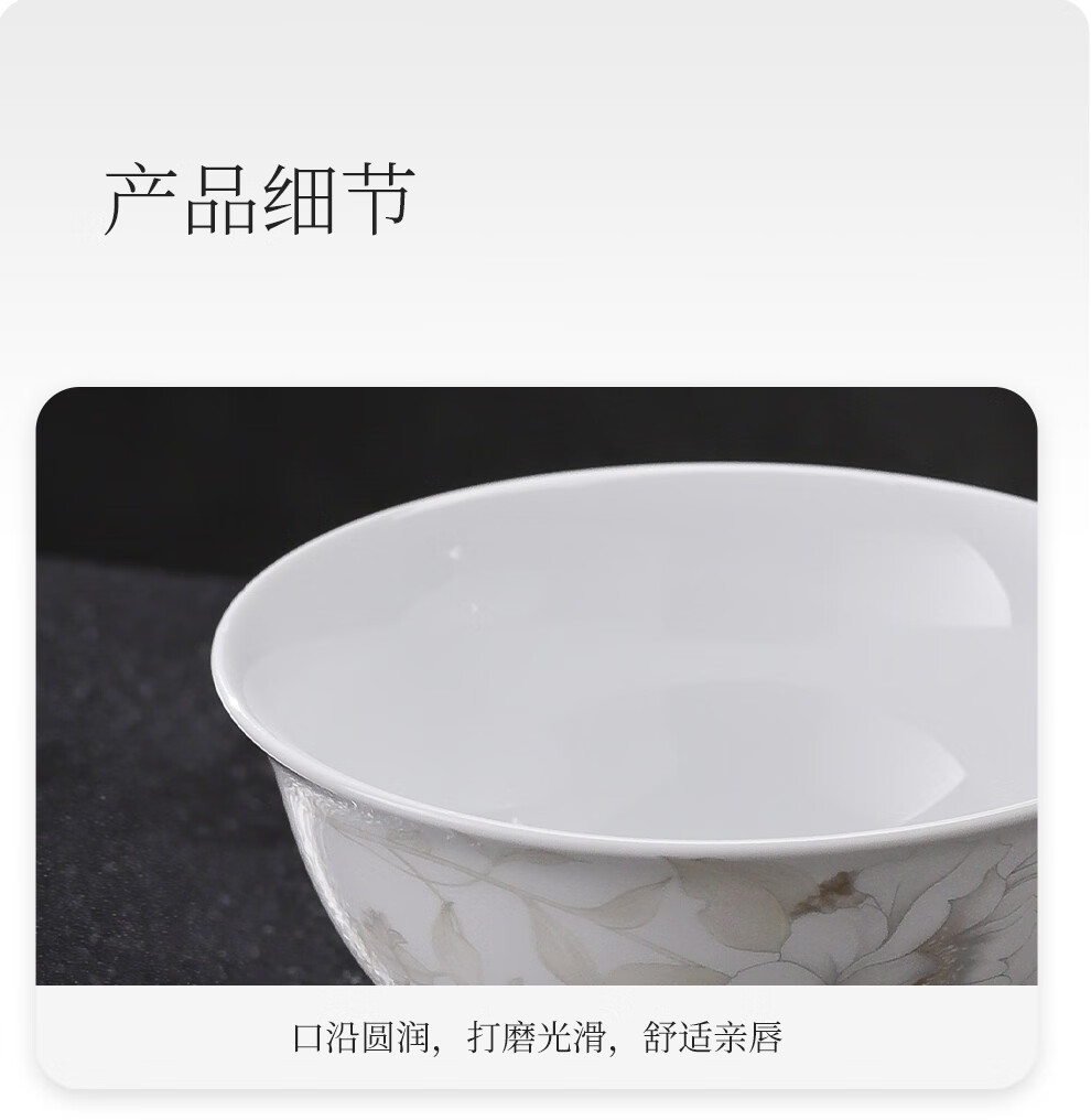 Jdz Ceramic Tableware Set, High-Temperature White Porcelain Bowls And Plates for Home Use, Chinese-Style High-End Housewarming Gift, Fragrant And Elegant 24