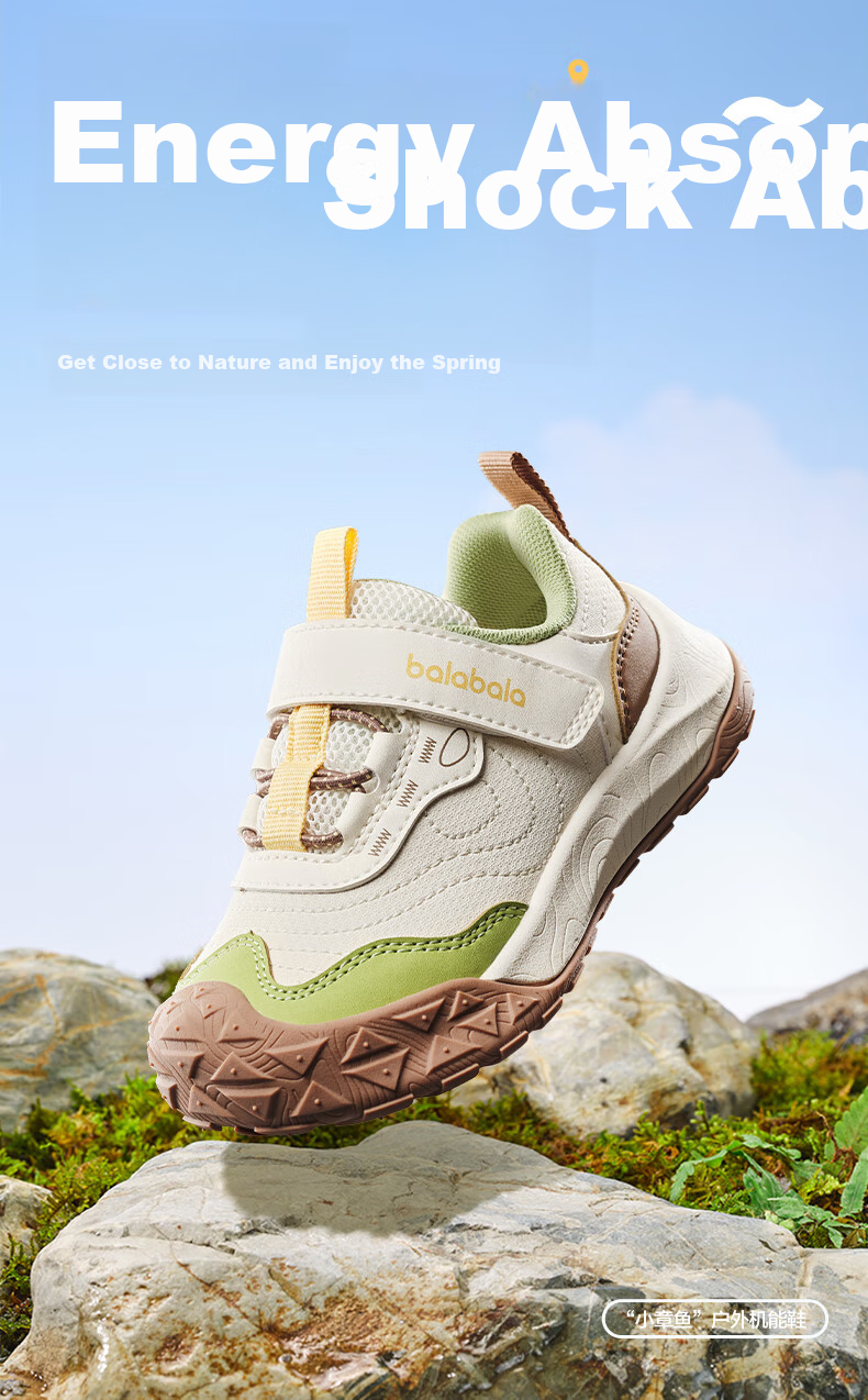 BALABALA Children's Shoes, Toddler Walking Shoes, Baby Boys And Girls Spring And Autumn New Style Functional Shoes, Non-Slip Outdoor Soft-Soled Footwear 1