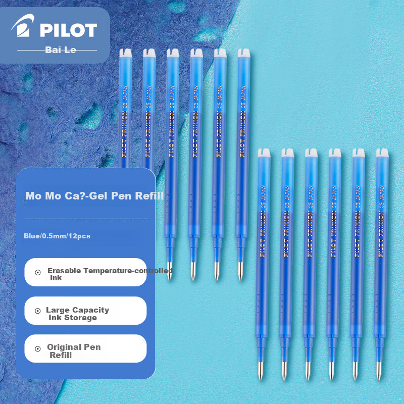 PILOT Eras-0148354