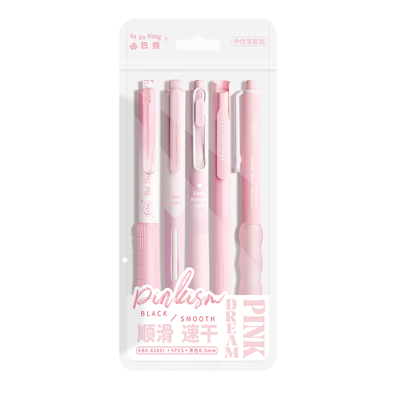 Kabaxiong Gel Pen, Black, 0.5mm, Stylish Design, Pack of 5, Instagram-Style Retractable Pen for Exam Practice, Simple Retractable Carbon Pen for ST Students, Solid Pink Color