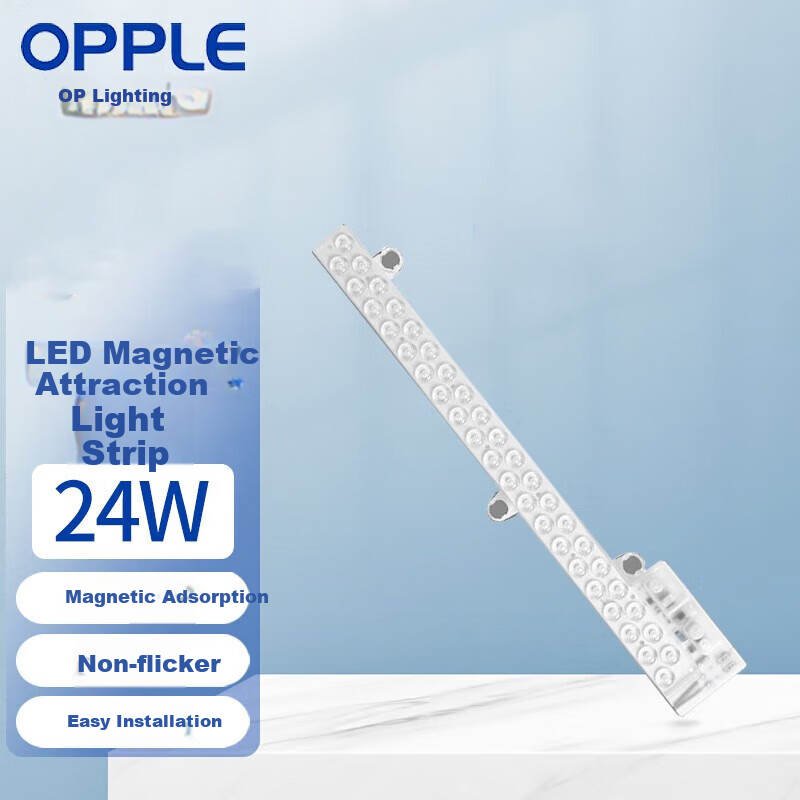 OPPLE LED Magnetic Light Strip Ceiling Light Replacement Light Source Module, Light Panel Retrofit Light Board Patch, White Light 5700K, Light Core 24W, 1 Piece, Luminous Flux 2200lm/