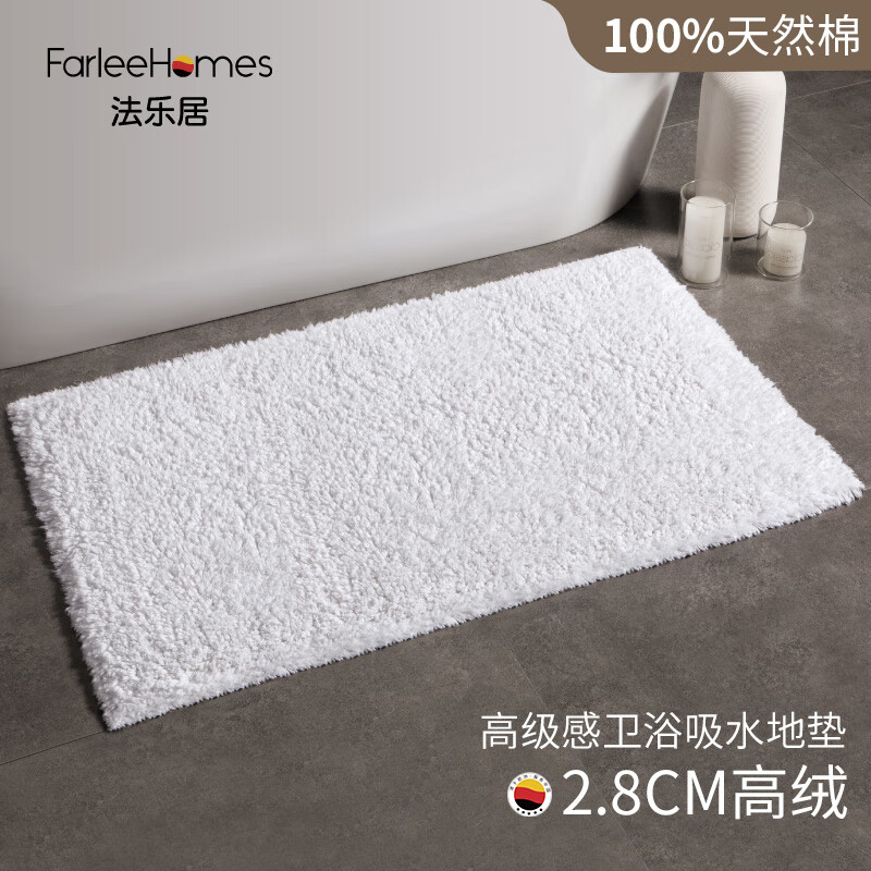 Faleju Bathroom Absorbent Thickened Pure Cotton Floor Mat Bedroom Entrance Mat Non-Slip Mat Hotel Floor Towel 40*60cm