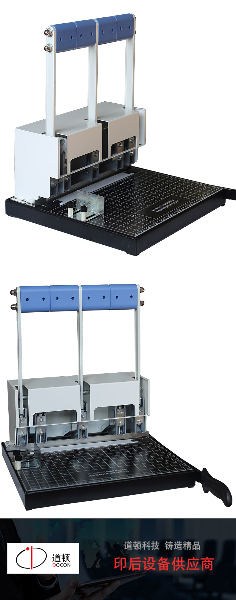 DOCON DC-1003S Manual Three-Hole 150-Page Document Binder, Adjustable Hole Spacing for Financial Vouchers, Accounting, Personnel Contracts, Office Receipts And Documents Punching And Binding Machine 5