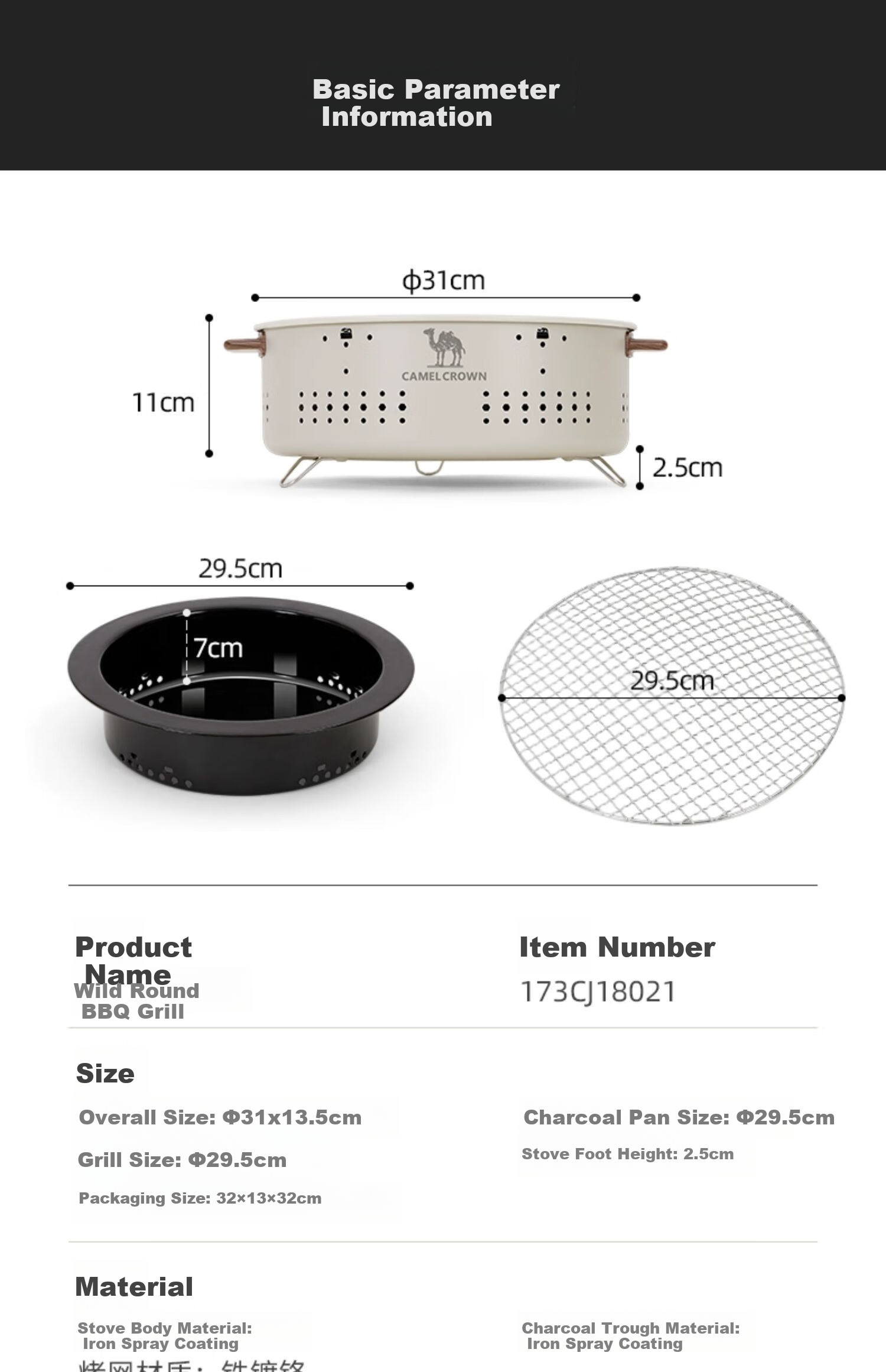 CAMELJEANS Tea Brewing And Grilling Plate, Korean-Style Barbecue Grill, Outdoor Portable Non-Stick Pan for Camping Stove, 174BJ35743 20