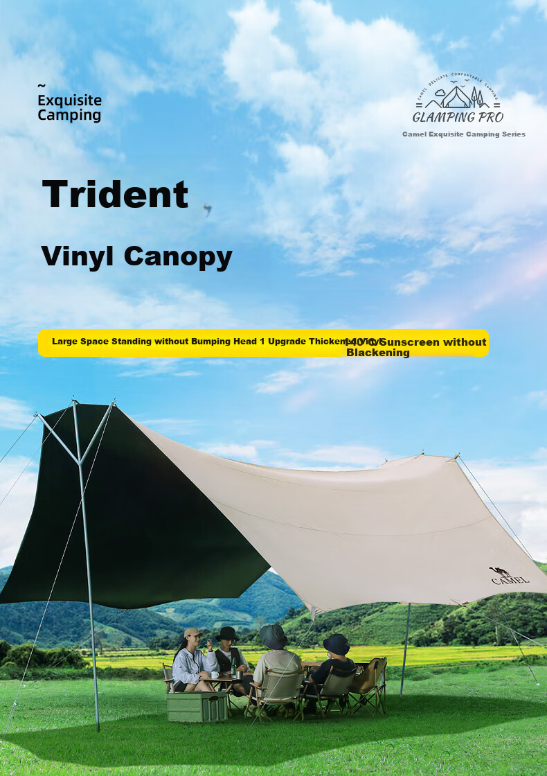 CAMEL Triforce Sky Dome Tent, Large Outdoor Camping Black Tarpaulin, Sun Protection Beach Canopy, Complete Set of Equipment 1