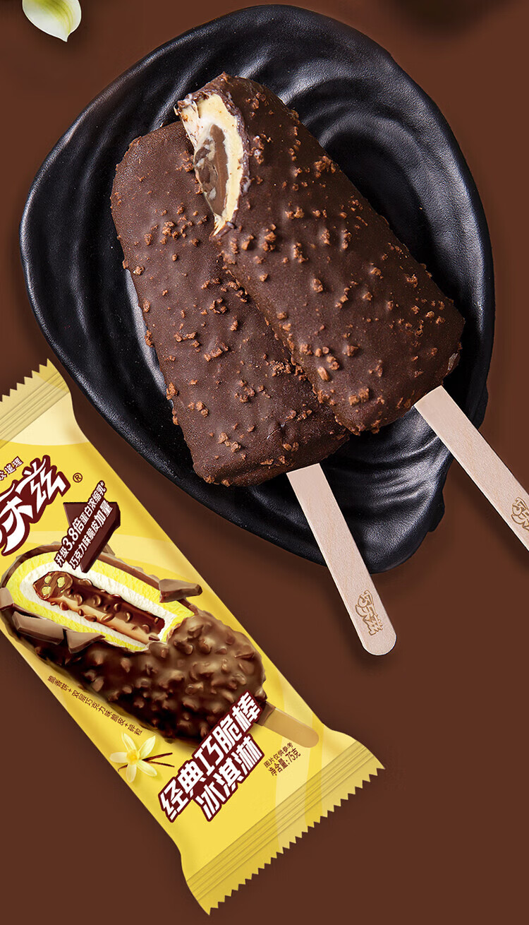 伊利巧乐兹巧脆棒脆香饼巧克力味冰淇淋75g5支盒